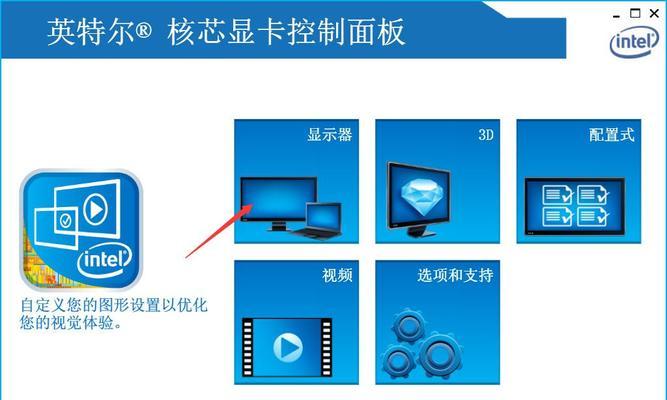 Win7专业版系统安装教程（详细图文教你如何安装Win7专业版系统，轻松搞定操作系统安装！）