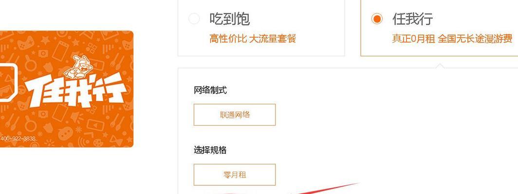 小米任我行（小米任我行）