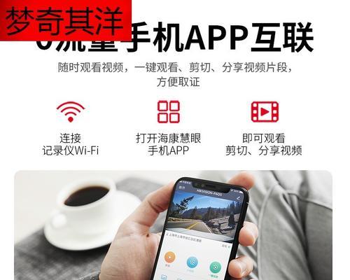 高德导航仪的优势与功能分析（领先的导航技术为您提供便捷出行）
