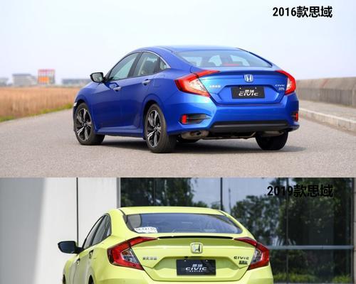 以思域乞丐版（一探乞丐版的性能与实用性）