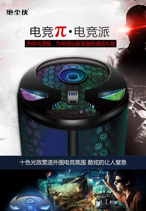 以绝尘侠主机怎么样？（全面评估这款游戏主机的性能和功能）