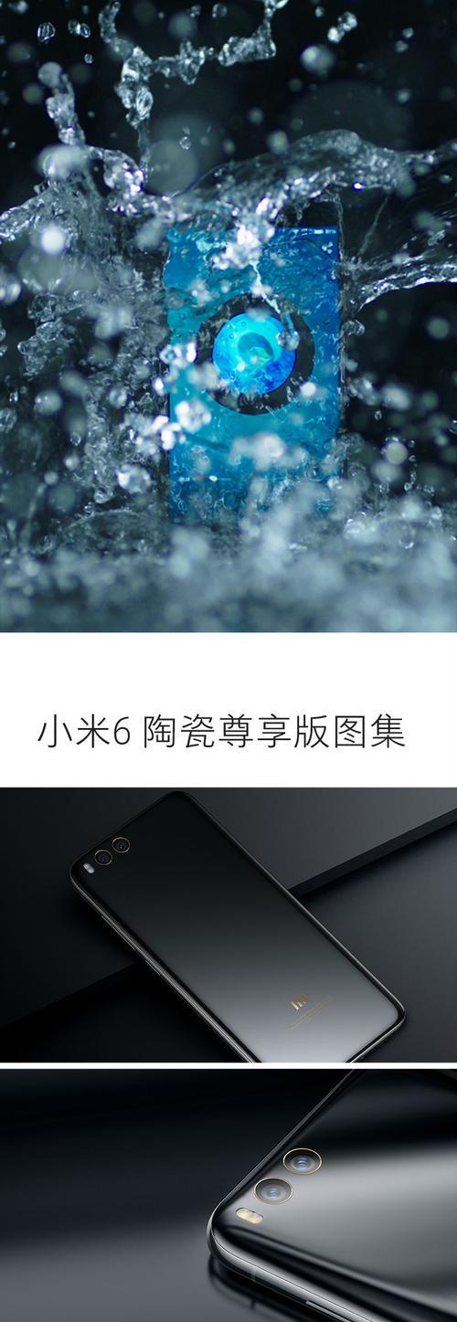 小米手机6拍照效果如何？（一部卓越的拍照神器）