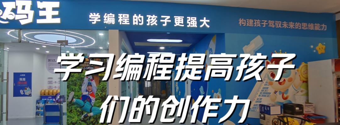 女生学编程（走进编程世界，释放女性智慧）