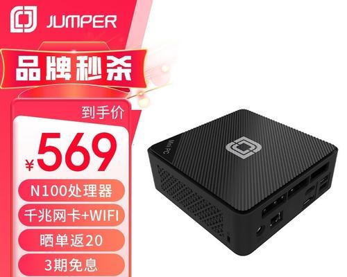 以买准系统为主题的文章（买准系统的优势及应用领域）