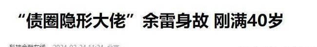 以执一资本为例，探析投资领域的成功之道（从创业项目选择到价值投资，以执一资本的经验为借鉴）