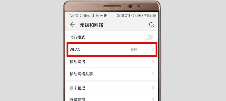 以点安卓系统的优势与劣势剖析（深入了解以点安卓系统的特点及其对用户体验的影响）