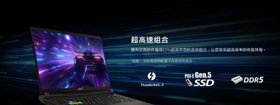 GP68手机的性能和特点分析（揭秘GP68手机的亮点和优势，带你了解这款新机的魅力）