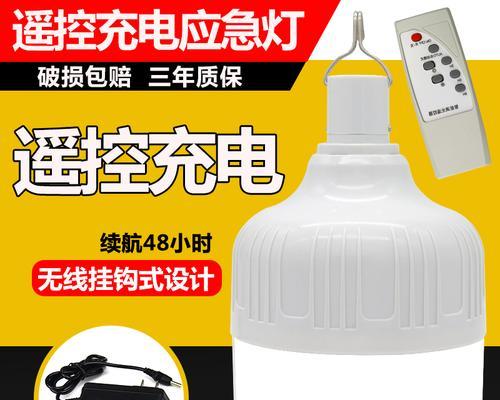 闪电质保（为您的消费保驾护航）