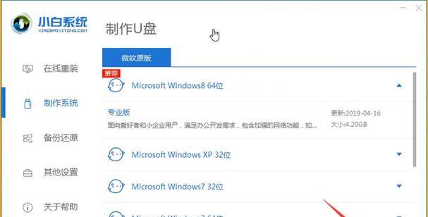 电脑重装系统Win7的完整教程（用USB进行重装，快速轻松搞定系统问题）