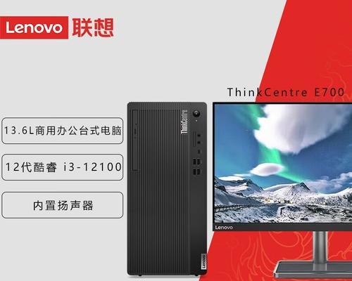 宏基与联想电脑的产品比较（一键了解宏基与联想电脑的性能和价格差异）
