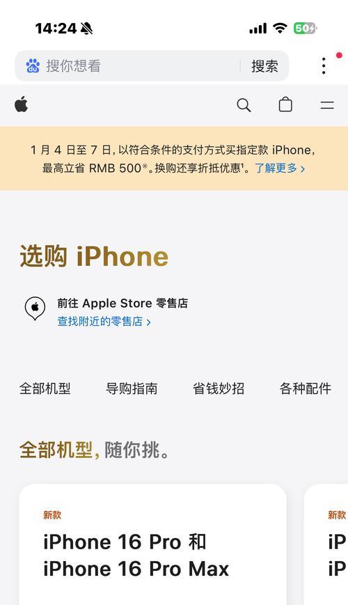 华为手机价格实惠吗？（探究华为手机价格的合理性及竞争优势）