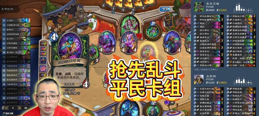 炉石传说乱斗卡组推荐（探秘乱斗卡组构筑的技巧与策略）