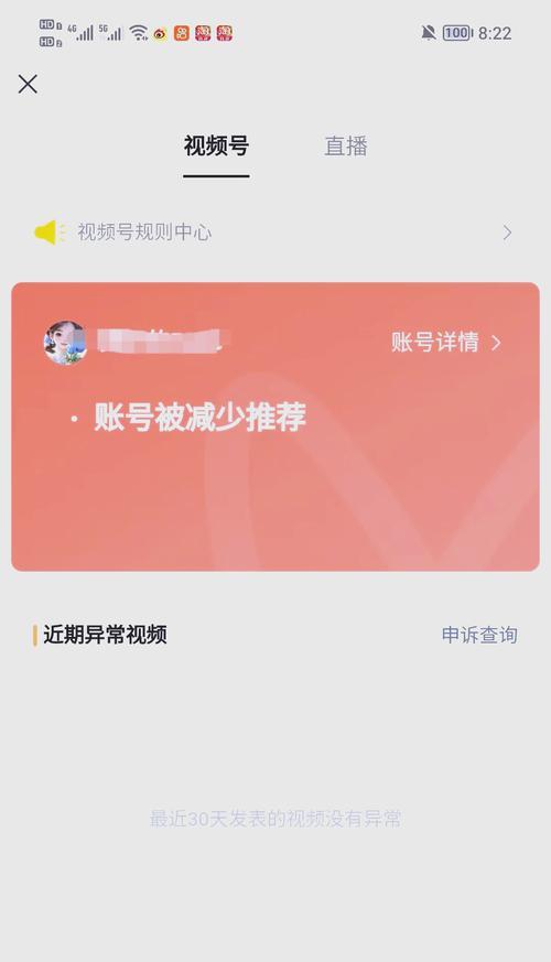 以申诉中心帐号申诉的技巧（有效利用申诉中心解决账号问题的实用方法）