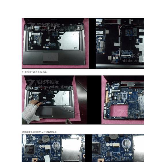 探索联想小新510s笔记本的内部世界（详解联想小新510s笔记本的拆机步骤及注意事项）
