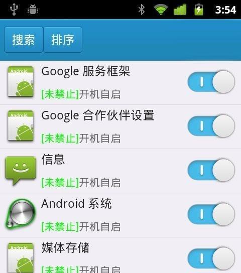 如何延长手机电池使用时间（科学合理使用，让手机电量更持久）