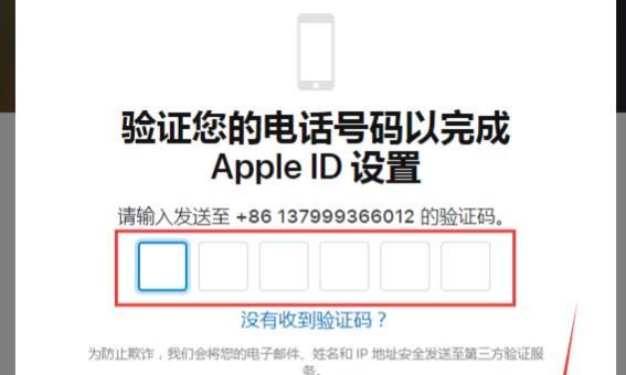 如何创建电子邮件账号并注册（简单步骤教你创建个人电子邮件账号）