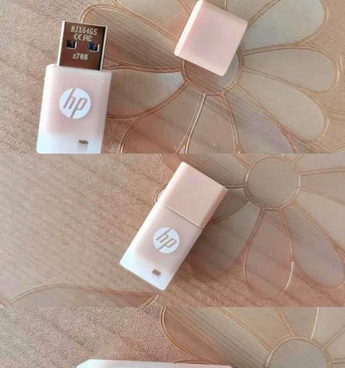 使用U盘安装系统教程——惠普电脑篇（详细指导如何使用U盘安装操作系统，适用于惠普电脑的用户）
