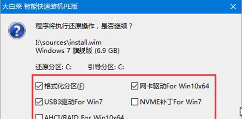 大白菜U盘启动制作教程（简单易懂的U盘启动制作指南）