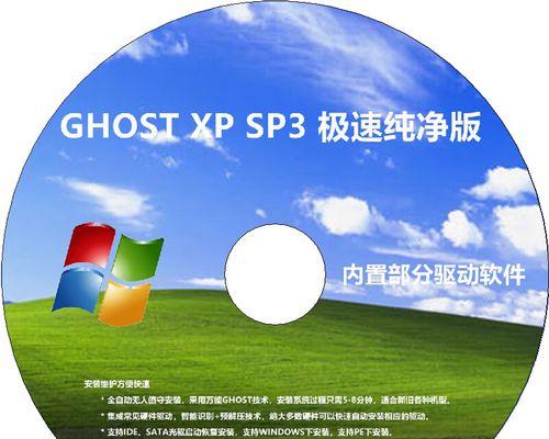 优盘重装XP系统教程（一步步教你如何使用优盘重装XP系统）