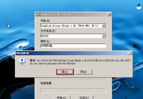 深入学习UDEEP教程，掌握PE的精髓（从入门到精通，逐步掌握UDEEP教程中的关键技巧）