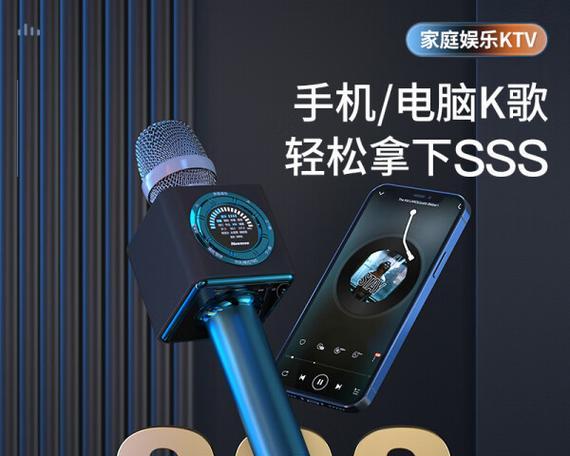 全民K歌定制麦的使用体验（全民K歌定制麦的功能与性能综述）