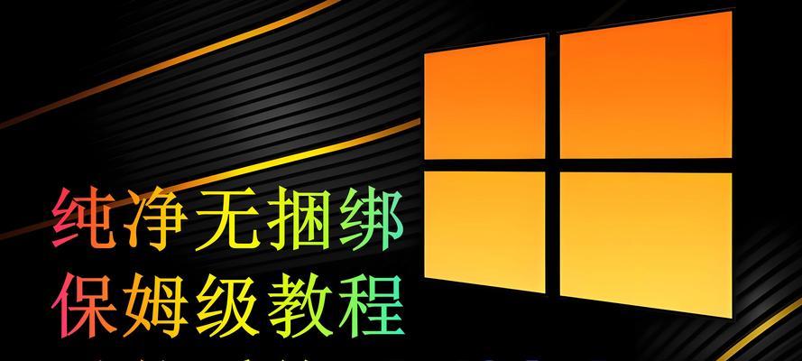 通过U盘启动盘制作多个系统安装系统教程（利用U盘轻松安装多个操作系统，让你的电脑多元化运行）