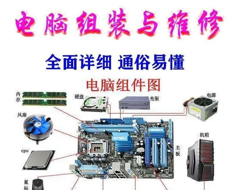 如何使用启动盘重装笔记本系统（详细教程，让您轻松完成重装）