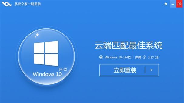 联想G510安装Win10系统教程（详细指南与注意事项，让您顺利升级操作系统）