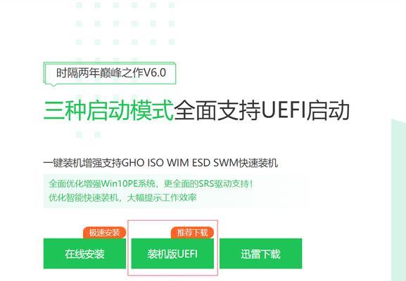 大白菜助您轻松重装系统（使用U盘启动，让电脑焕然一新）