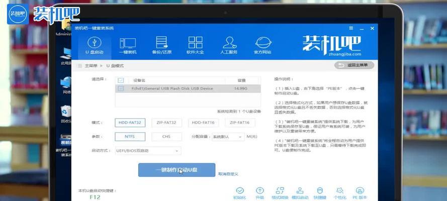 电脑店U盘使用教程（轻松学会使用U盘，存储和传输文件无忧）