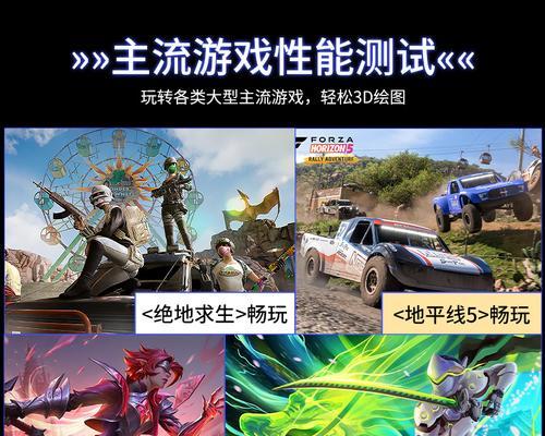 显卡950玩游戏体验如何？（深入解析显卡950的性能与游戏表现）
