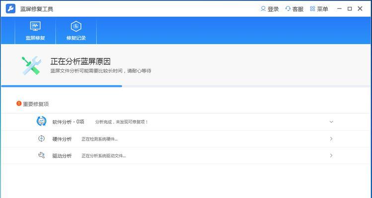 Windows8蓝屏修复教程（轻松应对Windows8蓝屏问题，让你的电脑重获新生！）