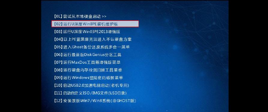 使用U盘安装系统的详细教程（利用U盘进行系统安装的步骤和技巧）