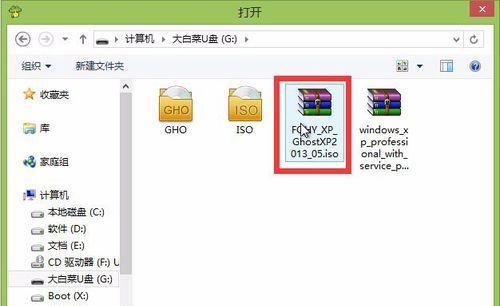 华硕笔记本大白菜U盘装系统教程（华硕笔记本U盘装系统，轻松安装操作系统）