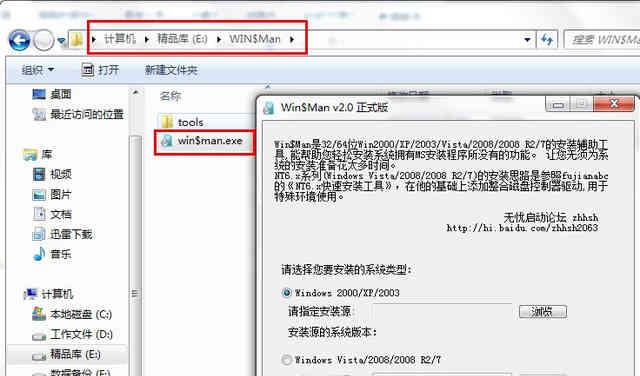 Win7光驱装机教程（详细教您如何在Win7系统中使用光驱进行装机）