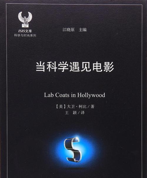ISIS的终结（分析ISIS问题，展望其未来发展走势）