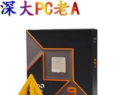 锐龙31300X（揭秘锐龙31300X的性能、特点与优势）