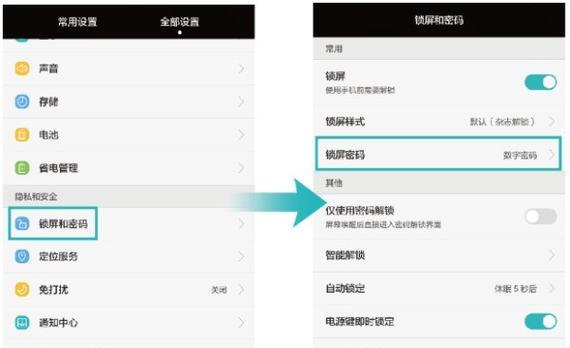 突破指纹解锁的奥秘（探索指纹解锁技术的漏洞与破解方法）