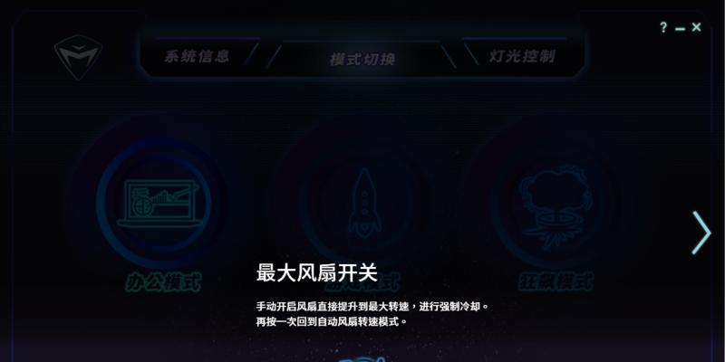 机械师装系统教程（实用装机教程，帮你快速掌握机械师装系统的要点）