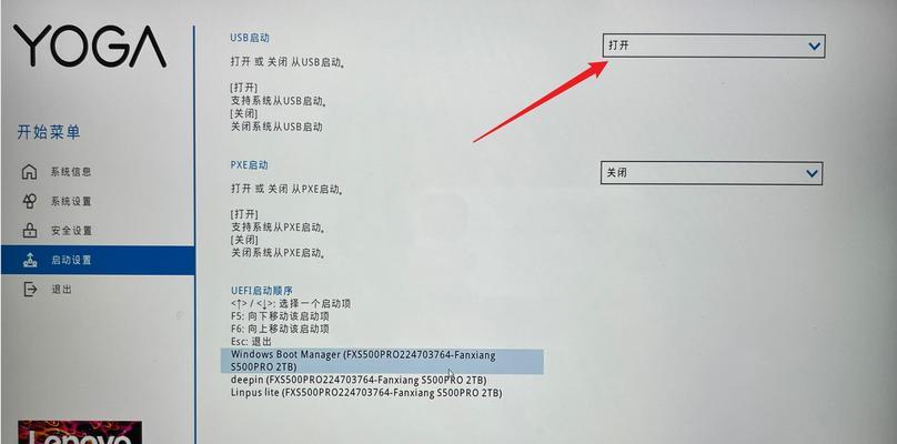 联想开机启动无需U盘安装系统的方法（告别U盘装系统，轻松实现联想电脑开机启动安装系统）