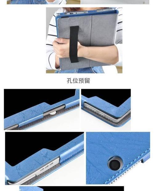 如何更换联想Miix720的电池（简单教程帮助你轻松更换Miix720电池）