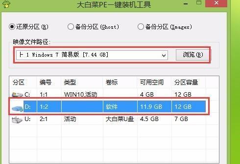 用苹果电脑装Win10系统教程（教你如何在苹果电脑上安装Windows10系统）