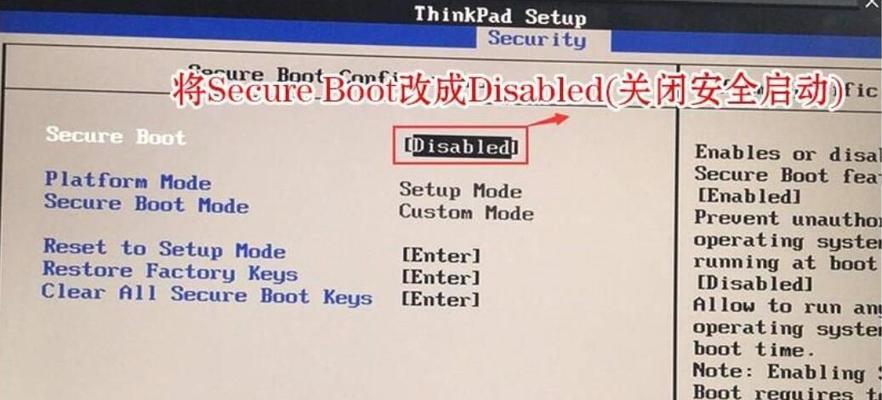 利用联想U盘启动装系统Win7的教程（详细步骤图文解析，让你轻松装好系统）