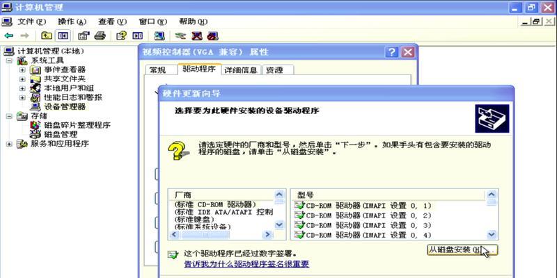 使用BIOS安装系统教程（详细指导如何通过BIOS安装WindowsXP系统）