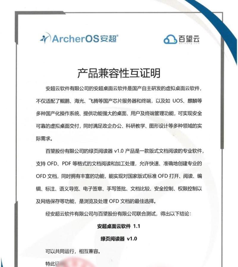 厦门华云数据