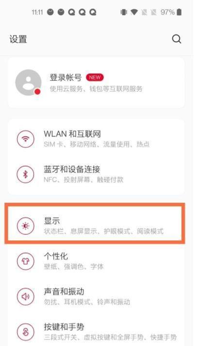 如何制作屏保教程（简单易学的屏保制作方法，让你的电脑个性化定制）