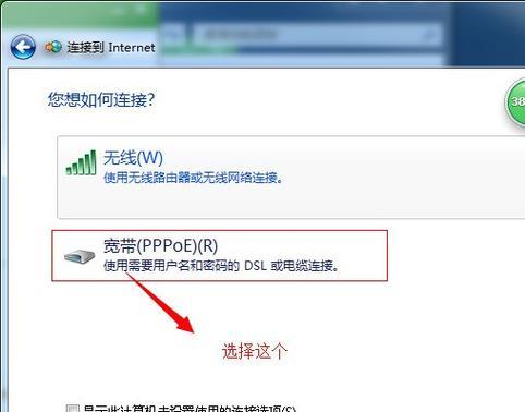 戴尔电脑如何安装Win7系统（Win7系统安装教程及常见问题解答）