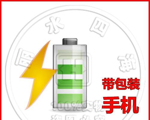 小米4A电池续航表现优秀（持久耐用，满足日常需求）