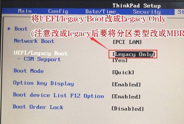 大白菜重装系统笔记本win10教程（详解如何使用大白菜工具重新安装Windows10系统）