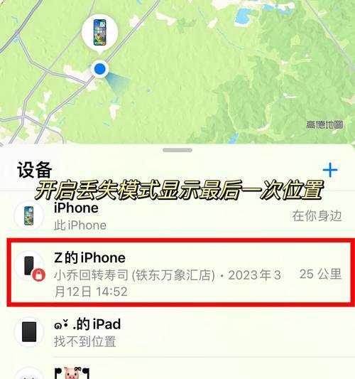 苹果系统文件管理寻找的艺术（优化效率的关键技巧与工具）